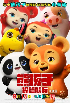影音先锋撸一撸